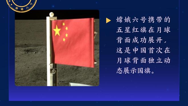 NBA周最佳出炉：东契奇与米切尔分别当选 据率队取得4胜0负